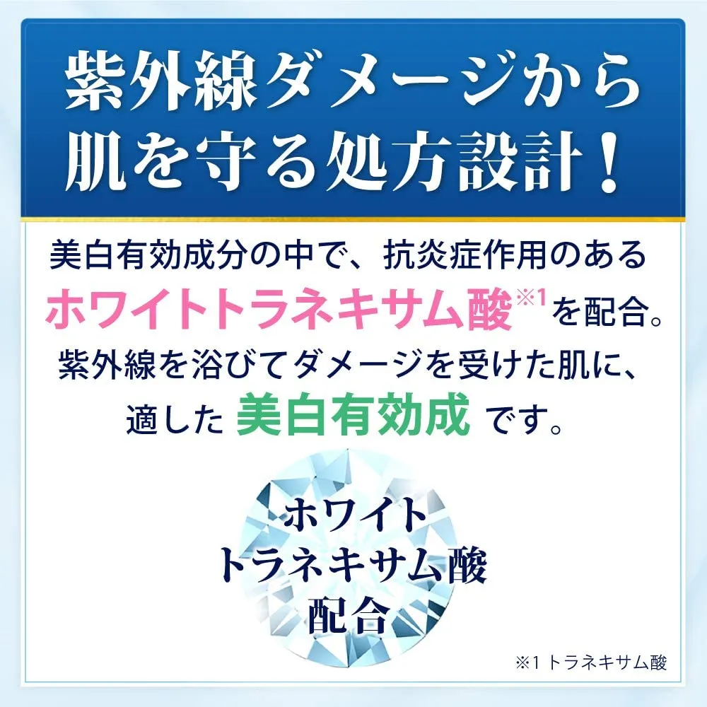 Hada Labo Shirojyun Premium Deep Brightening Cream
