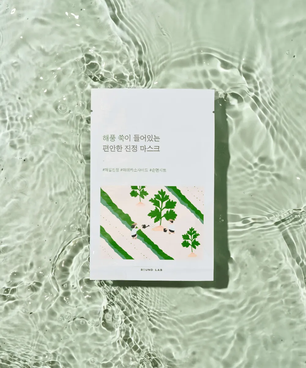 Mugwort Soothing Mask