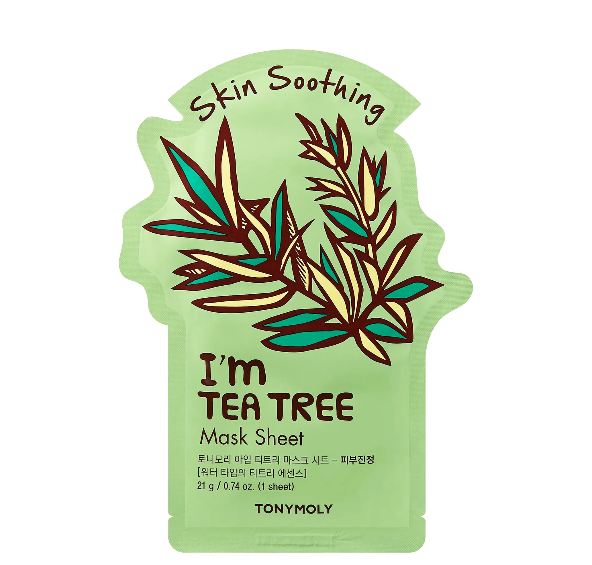 Skin Soothing 5-Pack I Am Mask Set